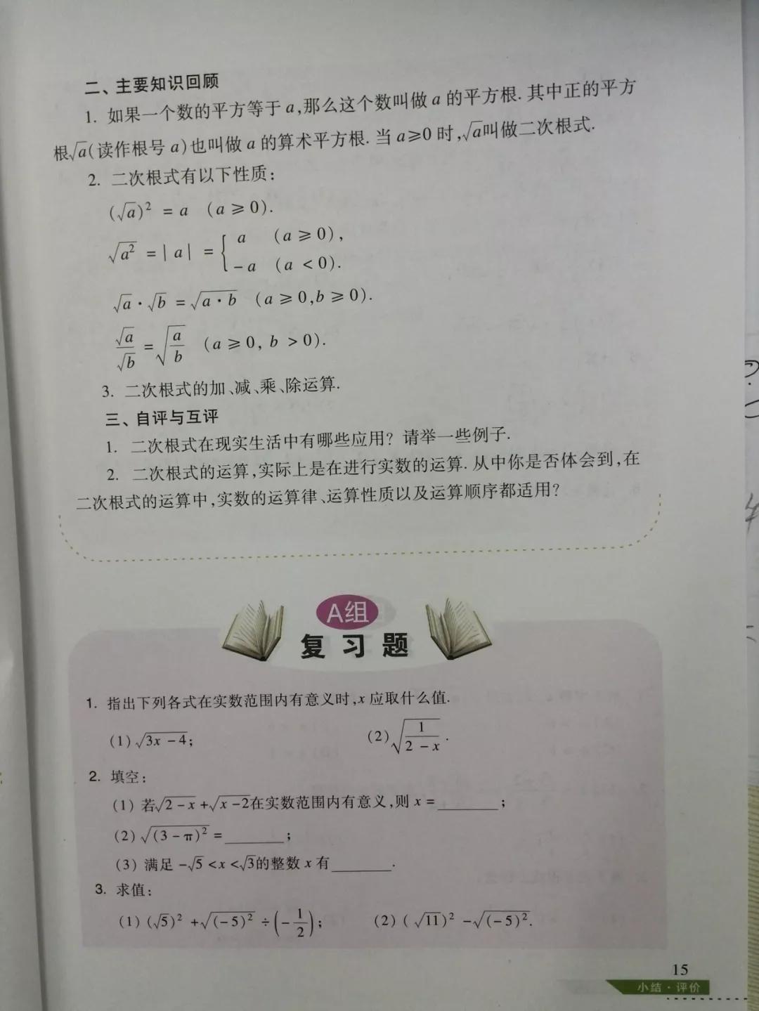 70c4036d5c084b2e89117d29ed6fc7bc.jpeg