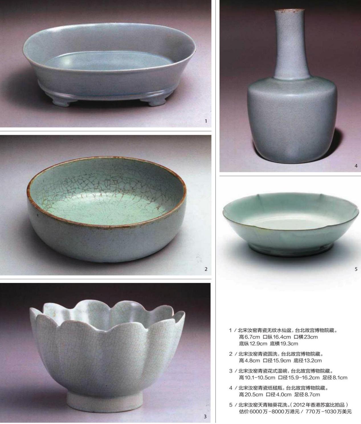 汝窑的珍贵宋徽宗做梦见到的颜色天青色汝窑为何难以仿造