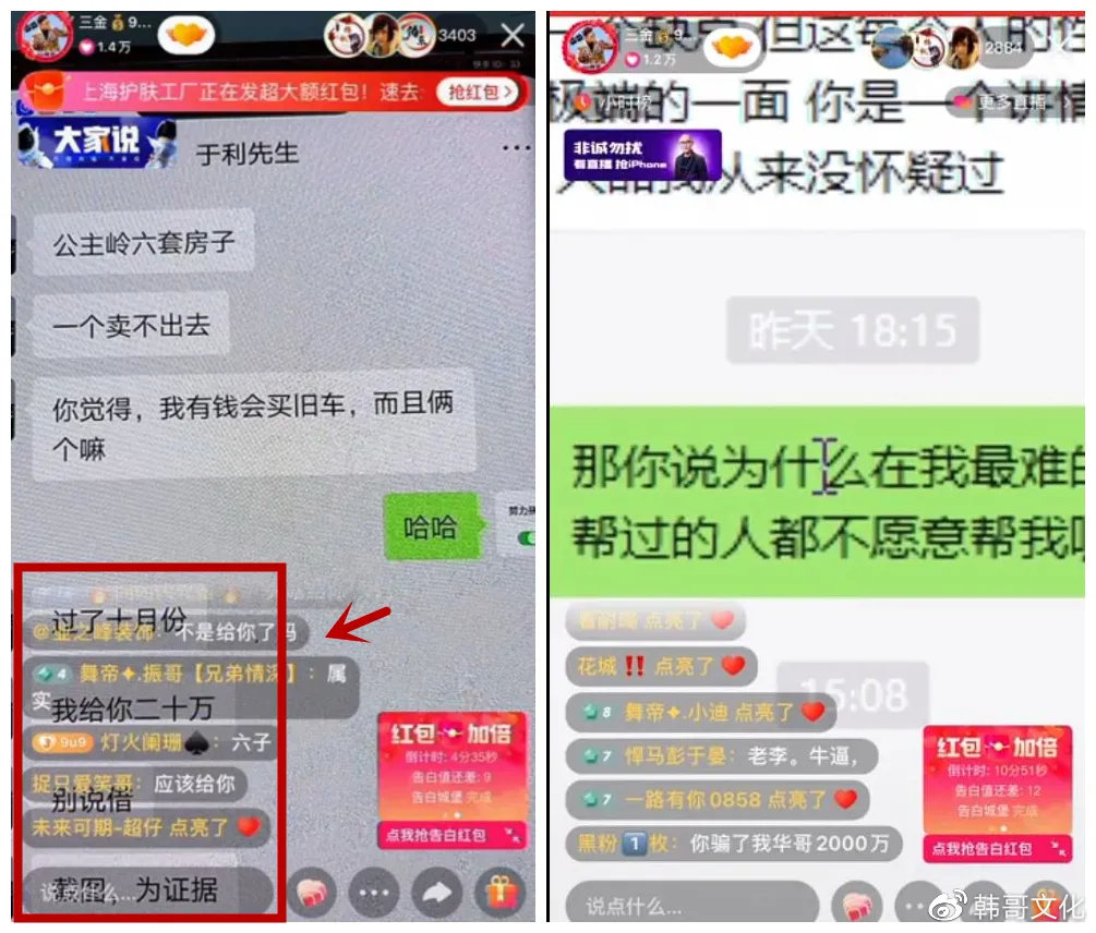 啥是直播话题 92e41f06d9884db4bd55241ccf712bc0.jpeg