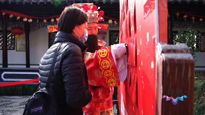 正月初五迎“财神” 期待新年事业更发展