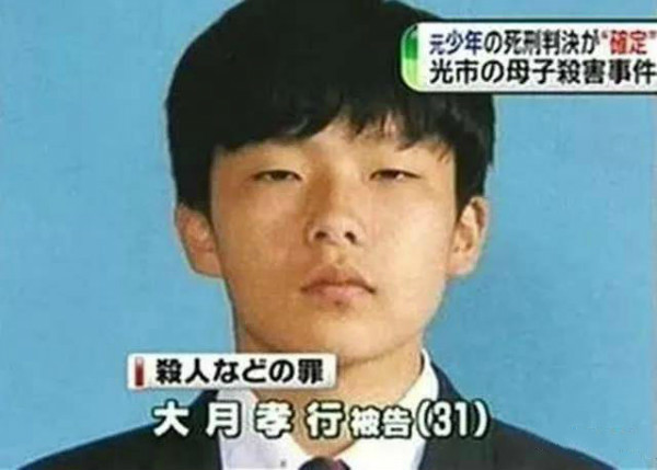 日本首个被判死刑的未成年人，罪行令人发指，13年后却仍然健在_搜狐网