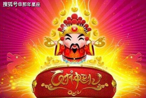 97年正月十一什么命