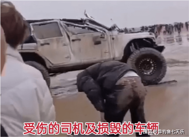 郑州黄河滩越野遇险情！车辆翻滚车顶被掀飞，司机被甩出车外