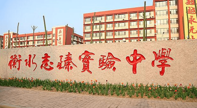 衡水市多少人口_衡水市地图