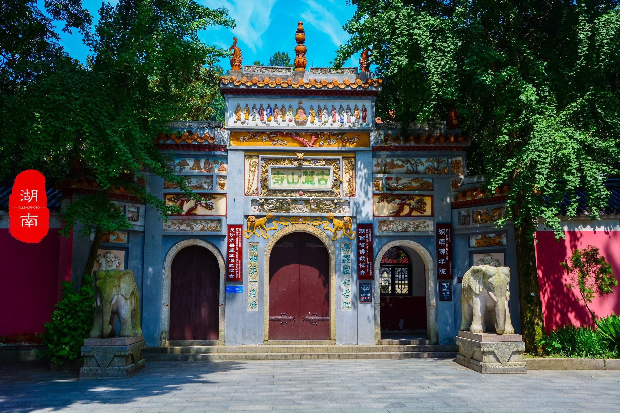 湖南十大著名寺庙道观排行榜 湖南香火最旺盛十大寺院 你去过几个地方