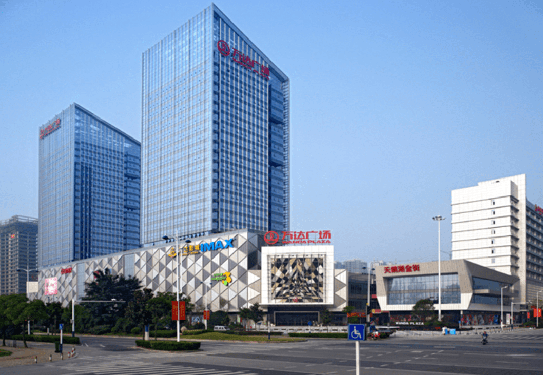 截至2020年底,全国开业的368座万达广场创造就业岗位总量超过151.