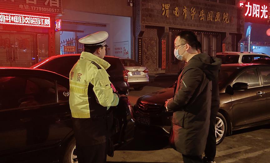 除夕夜 渭南高新交警快速出警 破获一起肇事逃逸事故