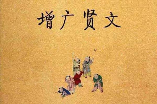 惩诫是什么成语_香港惩教署是警察吗(2)