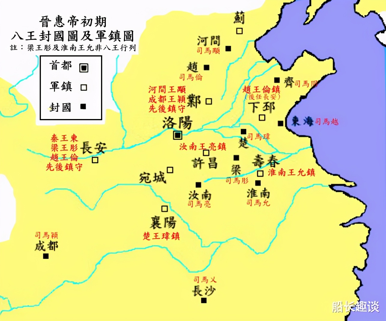 贾南风晋惠帝皇后八王之乱推动者如何将局势由稳定推向失控