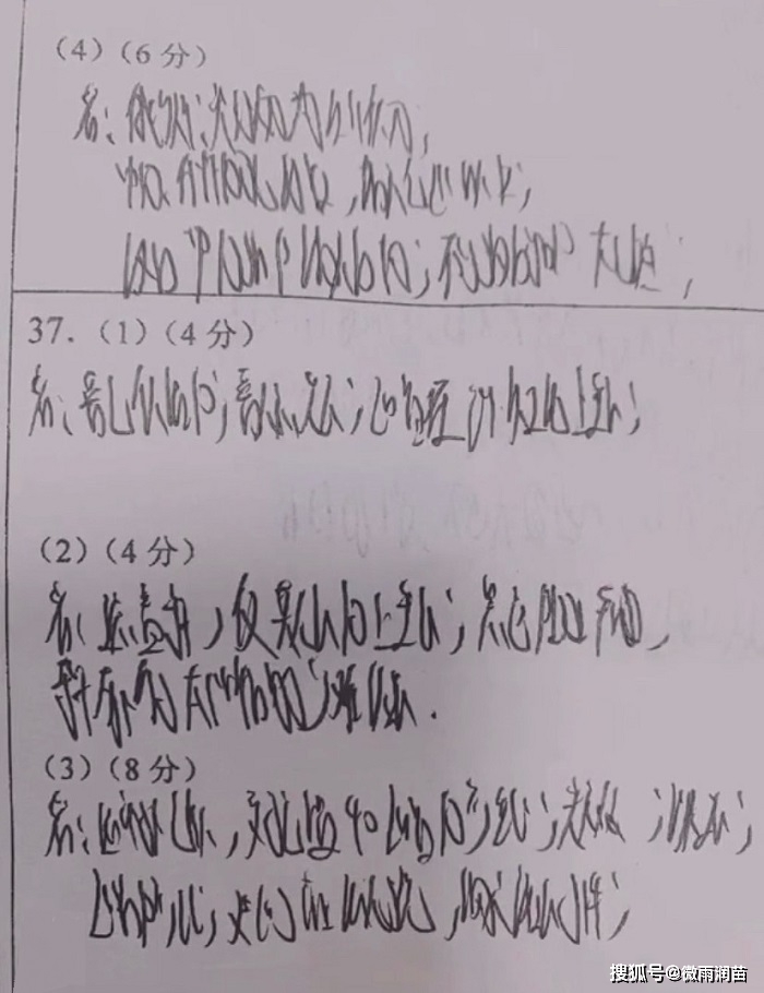 原创学生试卷字迹像天书,评卷老师看不懂,放到医学院算埋没人才吗?