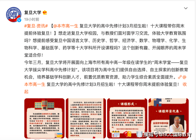 大学怎么提前修课程 1354df7a1b65495ab0aa2093559cfdc3.png
