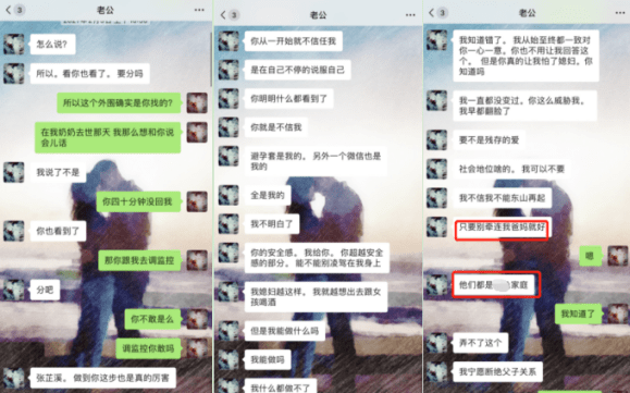 28岁男星被女友曝私下混乱,2年前遭扒与4女同出游,男方背景强大_金瀚