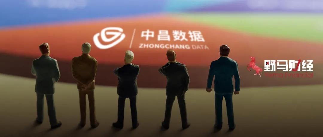 ST中昌实控人等3人集中交易自家股票 被罚没