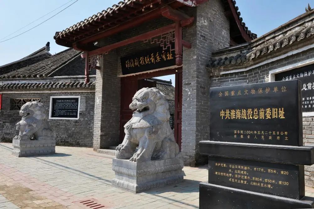 邳州市小萝卜头纪念馆徐州市丰县果都大观园徐州市贾汪区马庄民俗文化馆