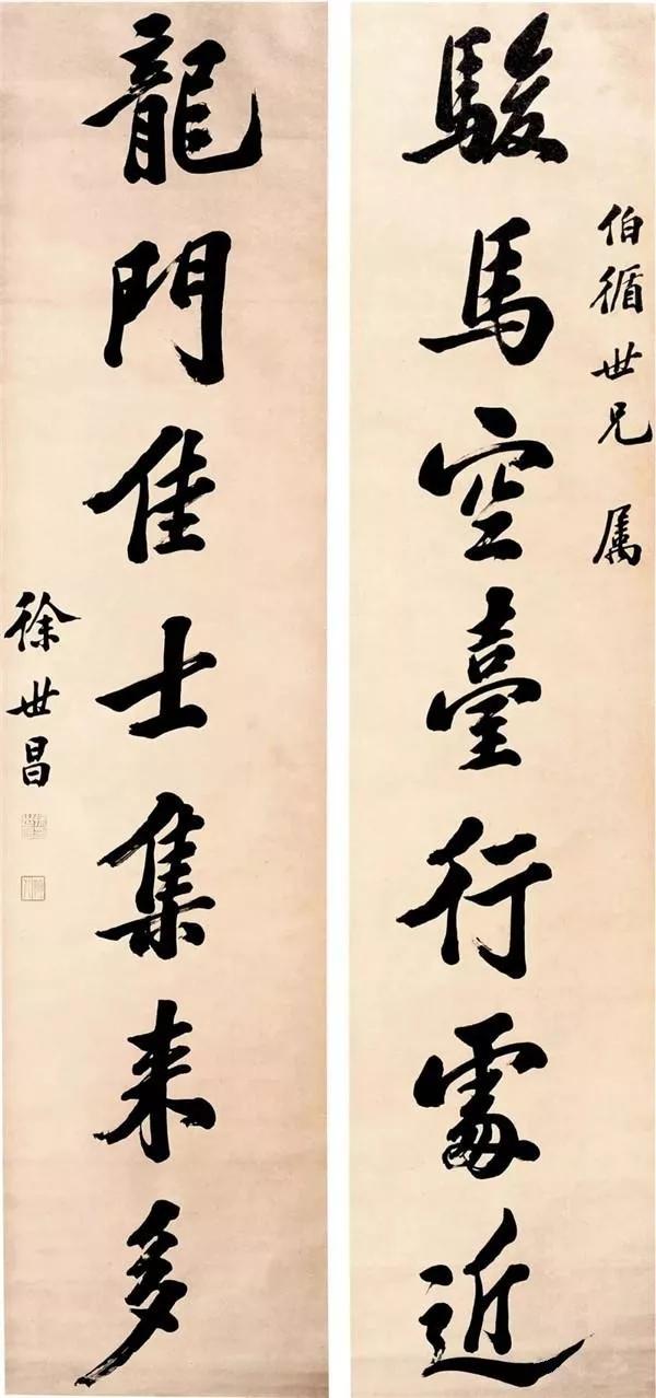 徐世昌(1855-1939,字卜五,天津人.