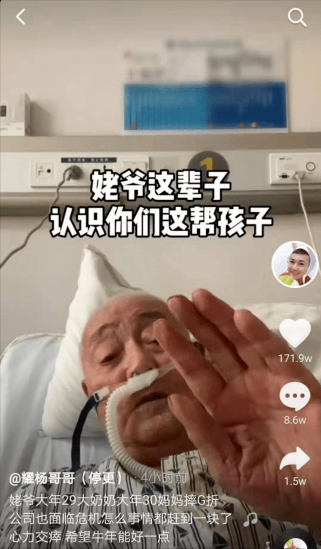 怎么当上网红的粉丝 6917094993764911a23f440c1cc987a1.png