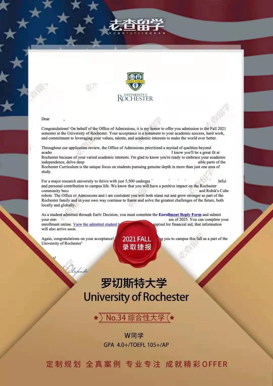 (持续更新中)没有收到offer的小伙伴也不要气馁,"战斗"还未结束,rd的