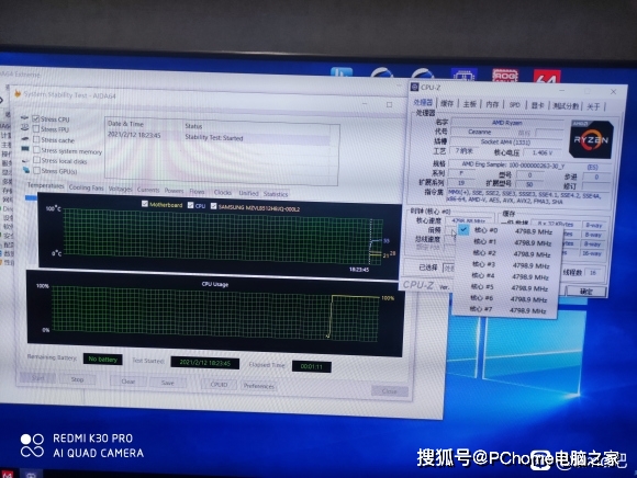 全核|AMD锐龙 5750G APU跑分曝光 性能直追10900K