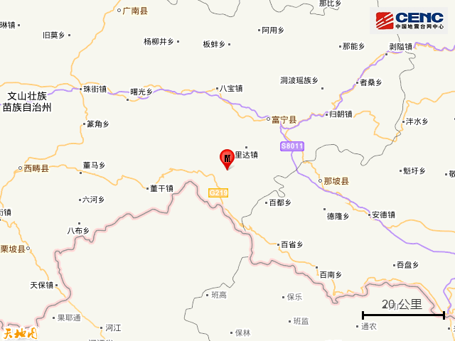 刚刚文山富宁县发生28级地震震源深度8千米
