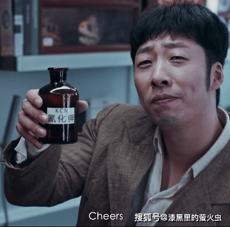 盘点《动物管理局》经典妖怪_陈赫