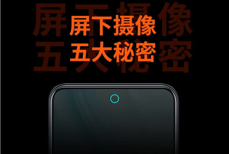 摄像头|2021年手机发展趋势预测，2K高刷屏、折叠屏将全面爆发