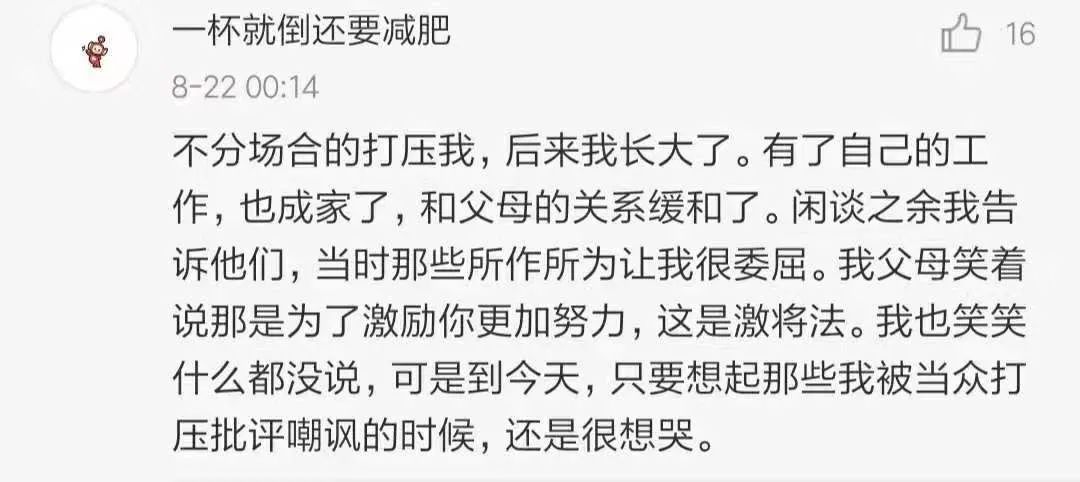 小女孩的父亲振振有词地说,因为我不想让你像温室中的花朵一样被精心