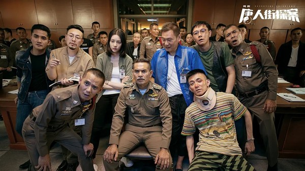 细数11位q,猜测唐探世界宇宙架构_唐人街