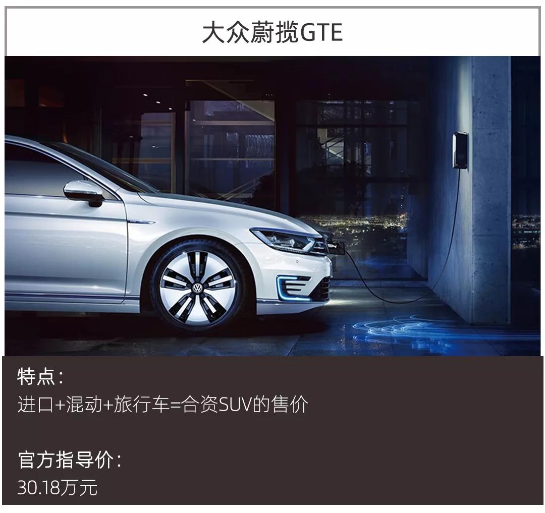 30万元能撑面子的3款车 买了朋友都说好 搜狐汽车 搜狐网