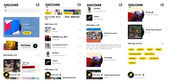 产品|腾讯音乐的这款小众音乐App到底怎么玩儿？
