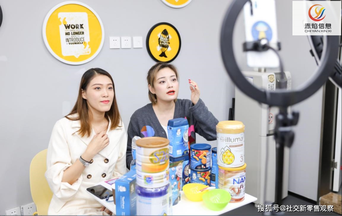 2021年货节直播带货成为主流抖音总成交额高达208亿