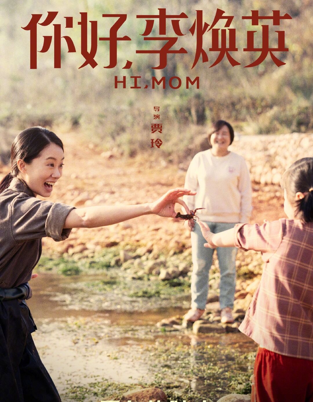 小神医进城——免费观看短剧的精彩世界，小神医进城，免费短剧的精彩世界