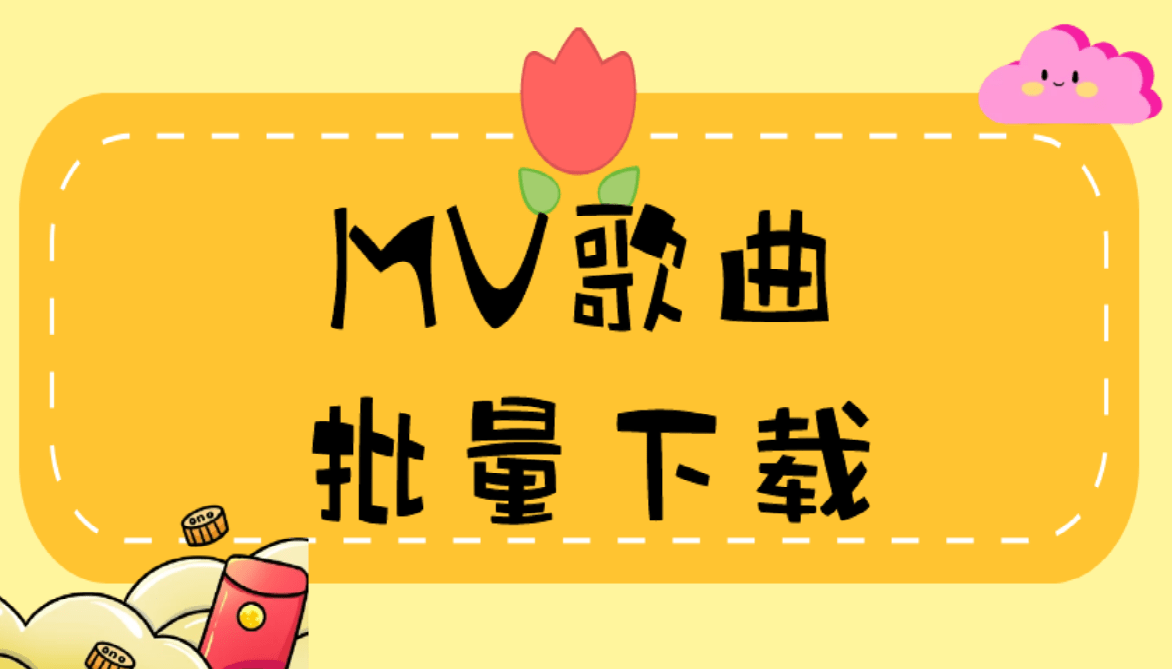 成语下乔入什么_成语故事简笔画(2)