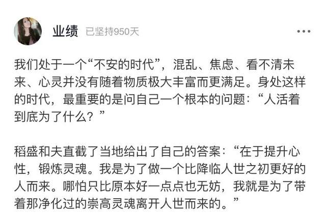 怎么才能自律改变一个人 8a928e5f2e774cc9b464b73c55896d3d.jpeg