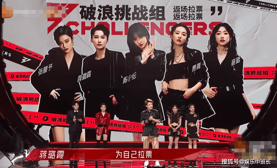 蒋露霞为拉票演武术,看到陈梓童江映蓉的反应,姐姐关系一目了然_表演