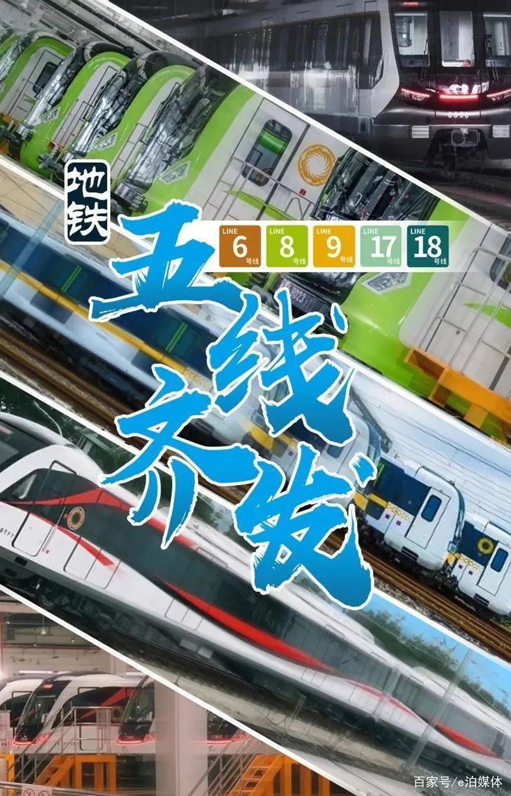 成都人口2020_成都地铁线路图2020(2)