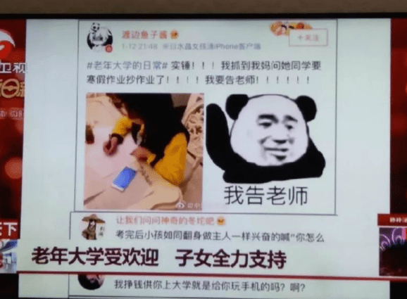 这才是老司机