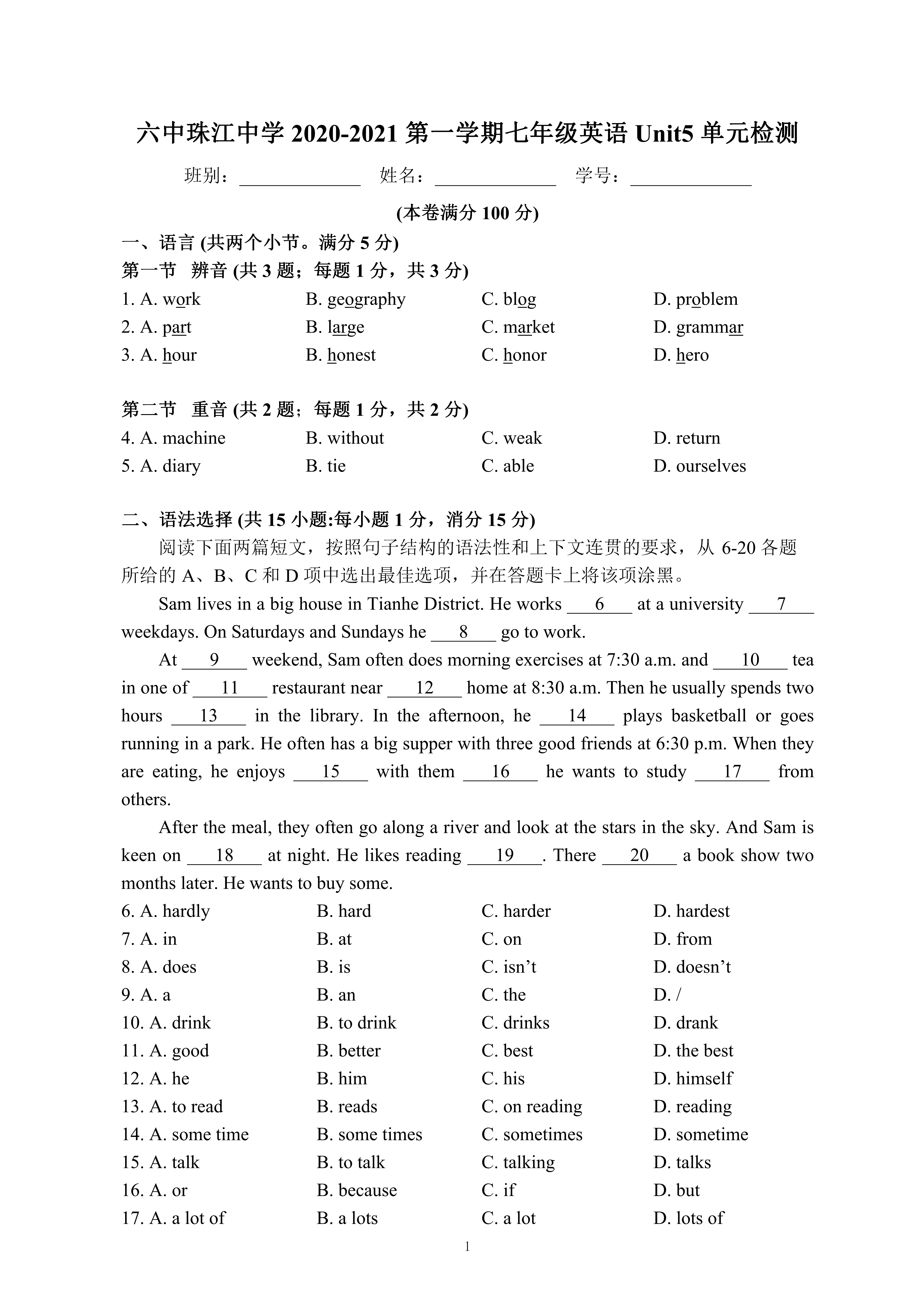 2021人口迁移高考题大题_人口迁移(3)