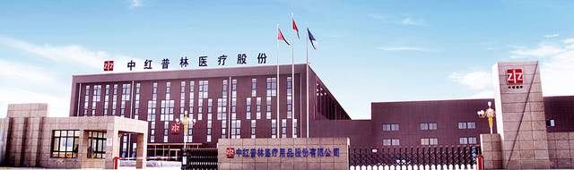 中红医疗产能成谜：两大主要原材料采购依赖单一