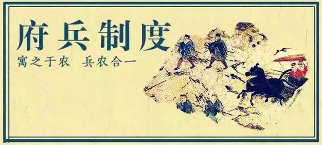 唐朝的节度使到底能管理多少军队为何能威胁中央政权的统治