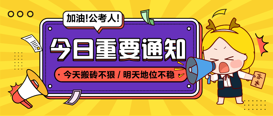 淳安招聘_淳安龙年首场招聘会3.9万人挤爆现场(3)