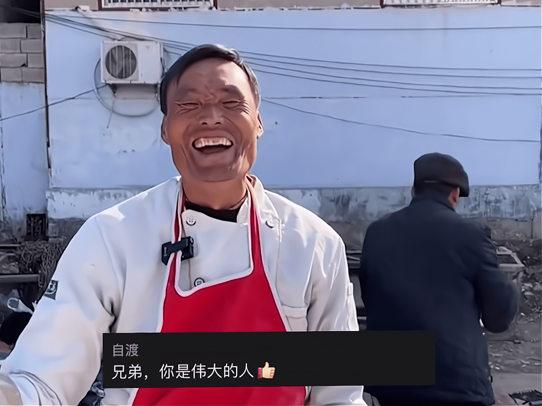 疯子哥是哪里人 3e2a9f5c929641d4844374dd942d6f64.png