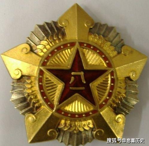 开国授勋,勋章10万余枚,仅144人荣获3枚一级勋章,仅1位大校!_奖章