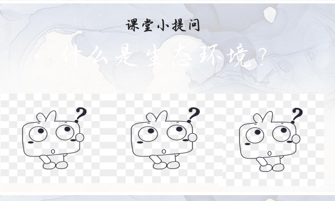 为更好的引起大家的兴趣,ppt中加入了讲解,提问互动等环节,以及精美的