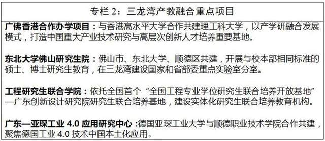 十五规划GDP图片_提前一年完成GDP 十五 计划