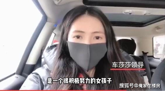 原创23岁坐货拉拉跳车女孩同事一直在攒首付原计划今年买房