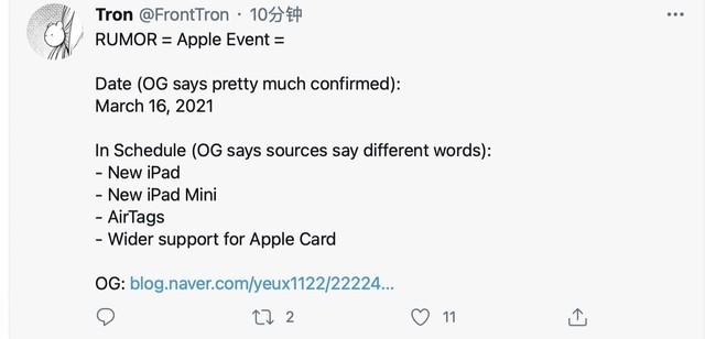AirTags|提前看！苹果2021年春季发布会详细汇总，居然有意外惊喜！