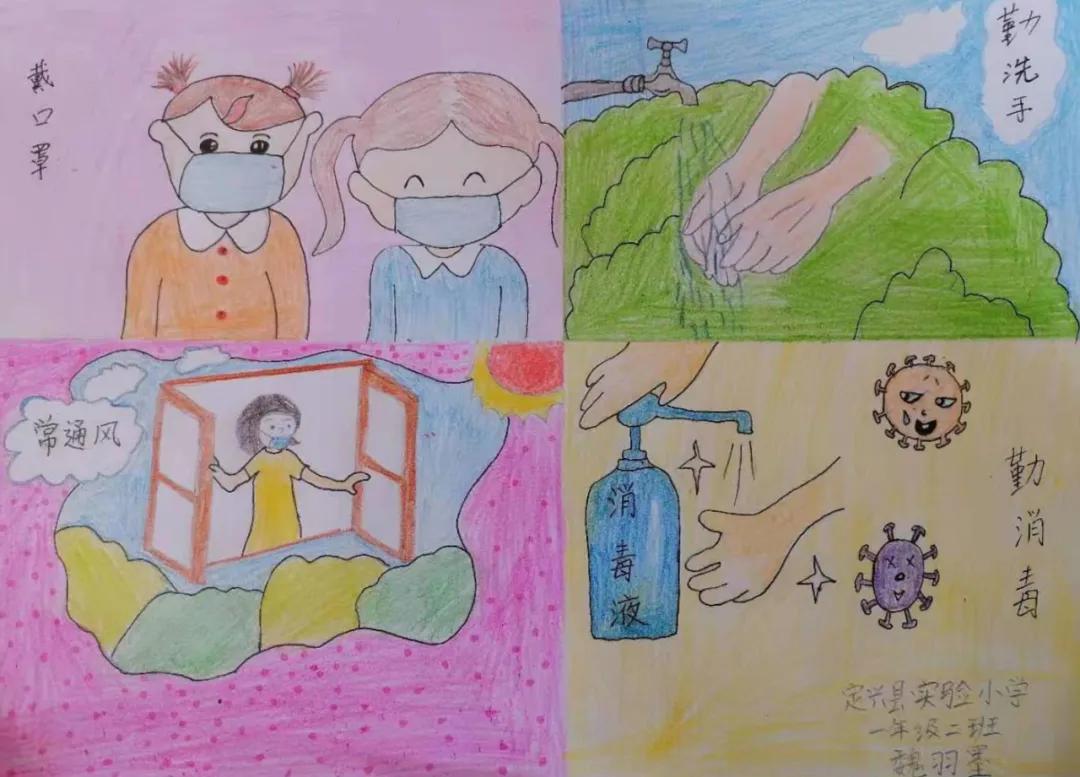 【"全民戴口罩"工程】定兴县中小学生作品展播(八)_防护