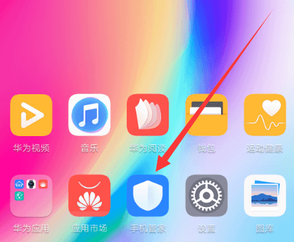 华为手机怎么分两个软件 5079715dce3d4d229293a8e294daf2a6.png