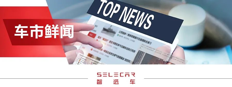 原春运2021,这些车曝光率高,你的车中标了吗?