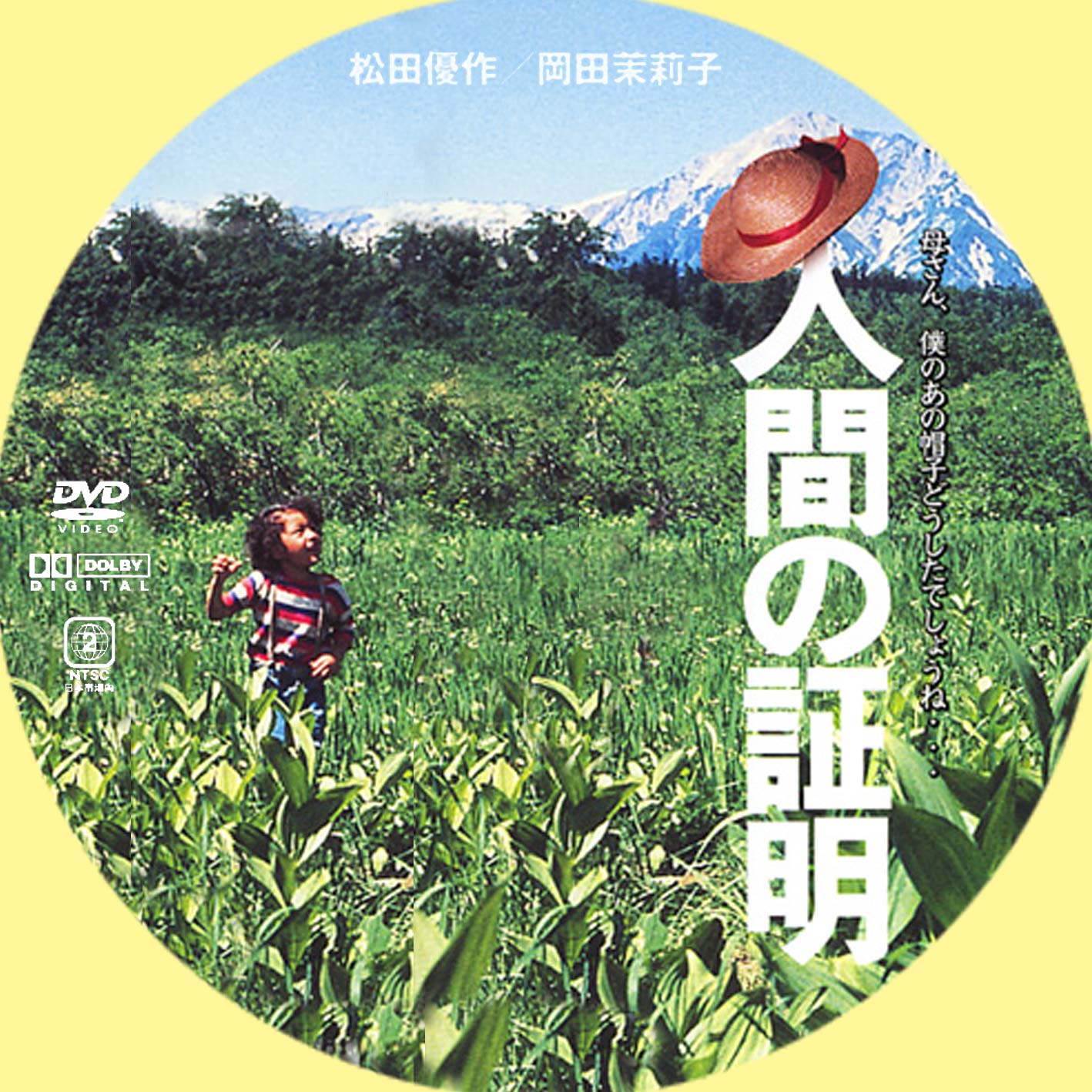 二刷唐人街探案3彩蛋这么多不只mj价值百万的经典名曲